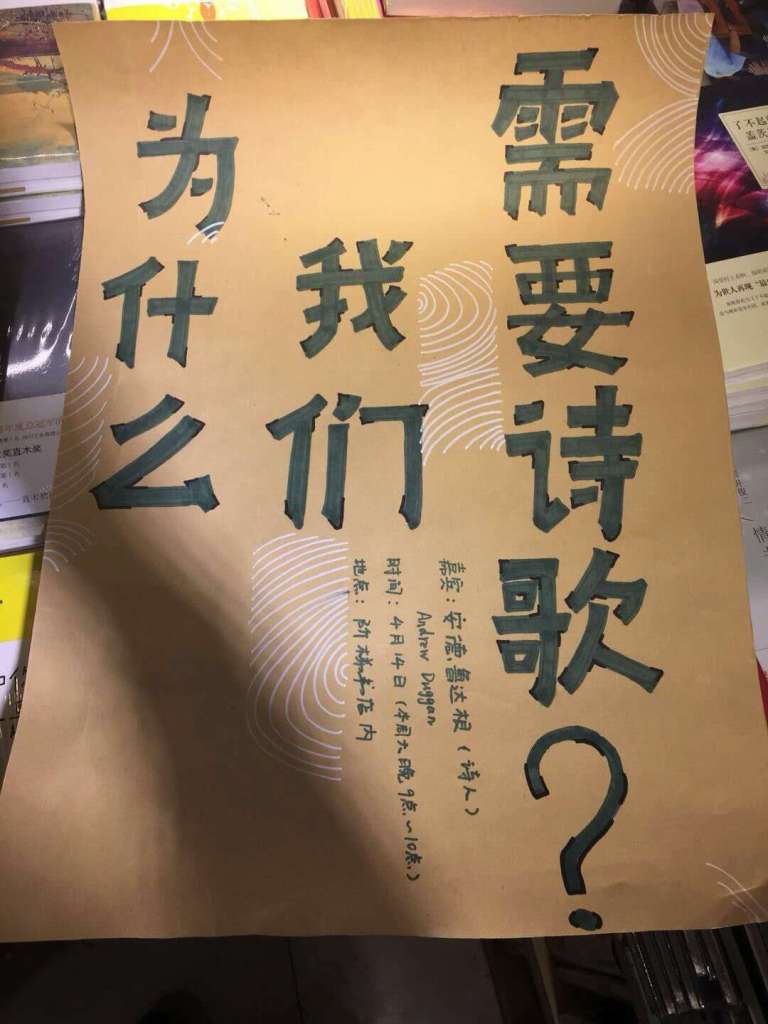 WeChat Image_20180928083013