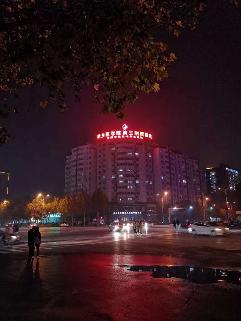 WeChat Image_20181117230927