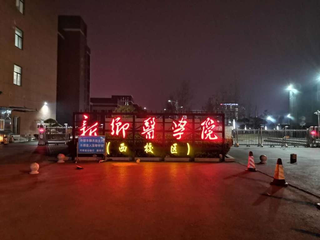 WeChat Image_20181218230055