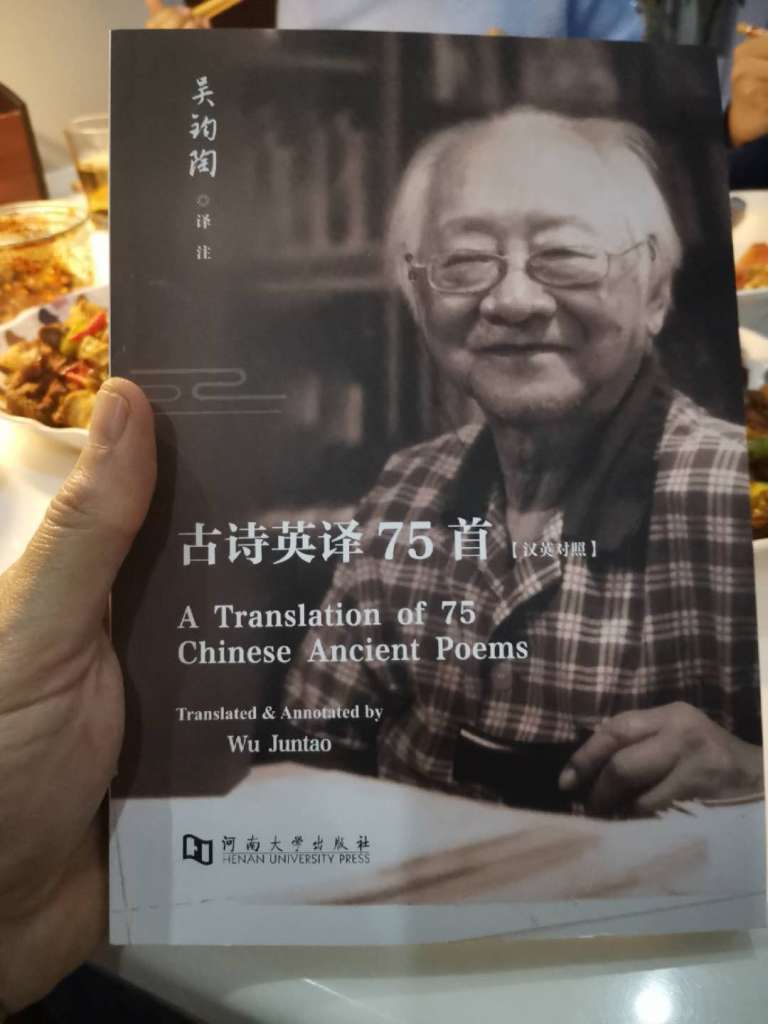 WeChat Image_20181223215228