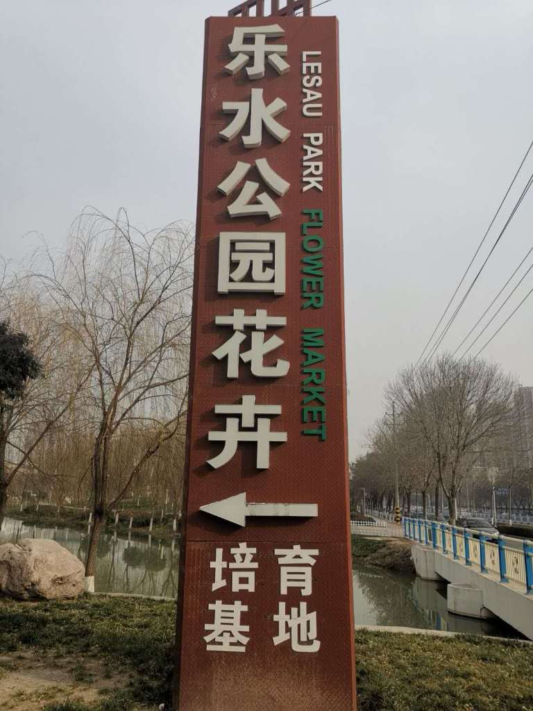 WeChat Image_20181225213912