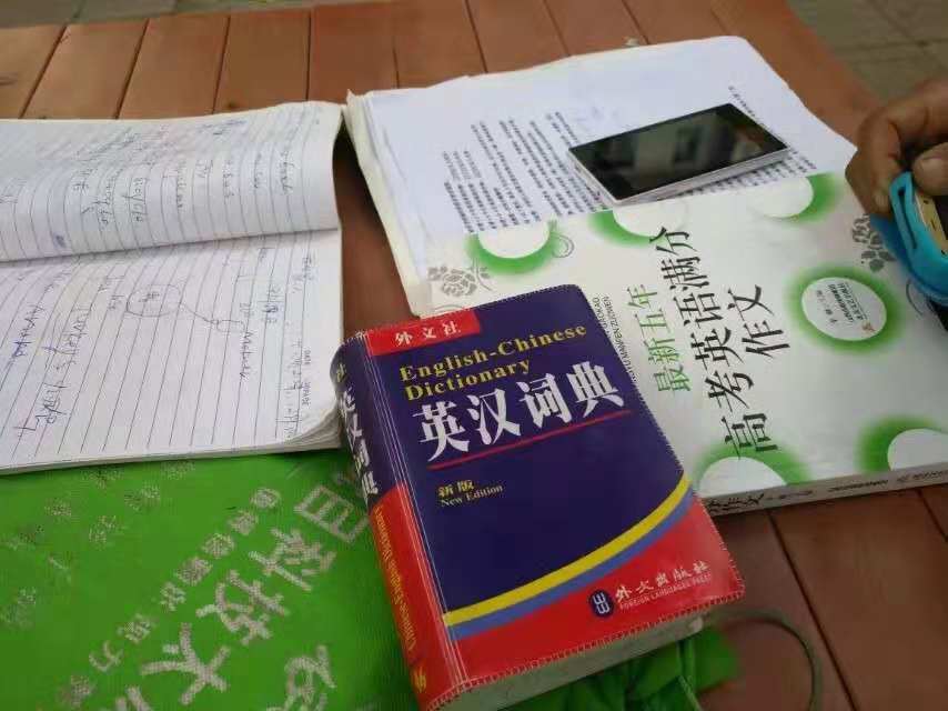 WeChat Image_20181201210656