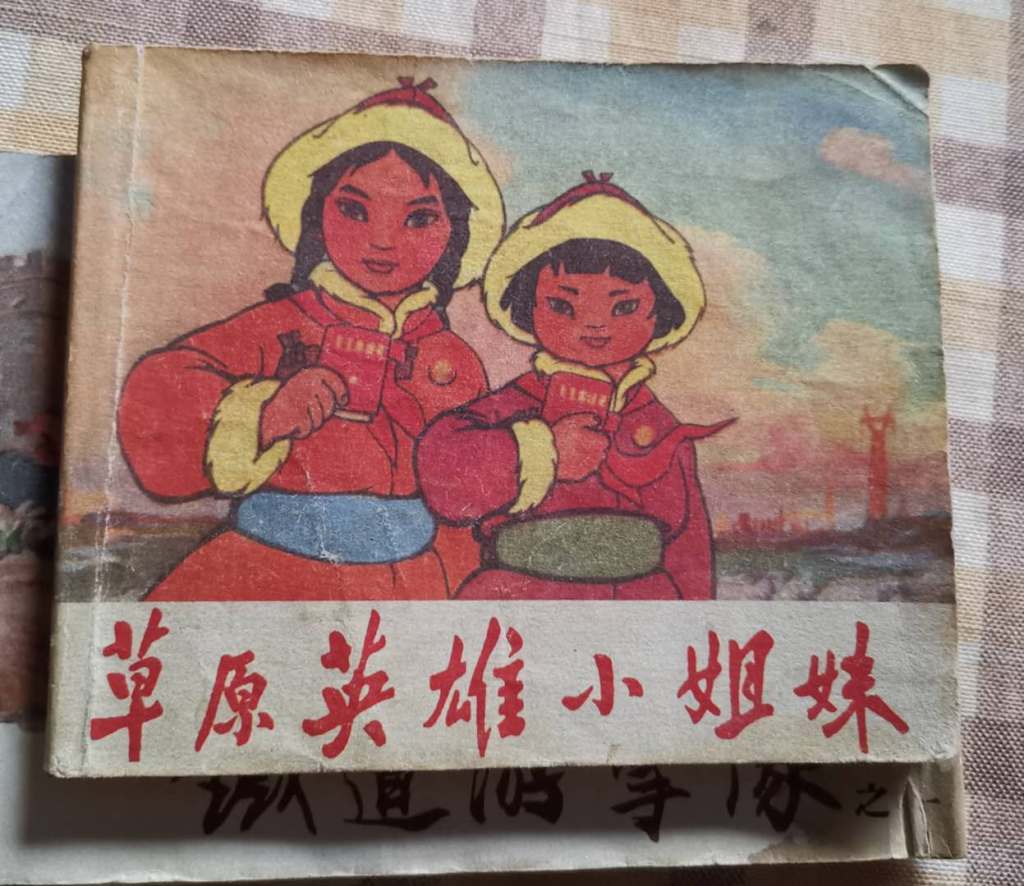 WeChat Image_20190103204707