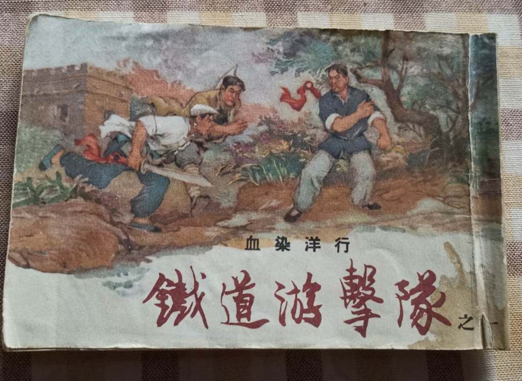 wechat image_20190113213626