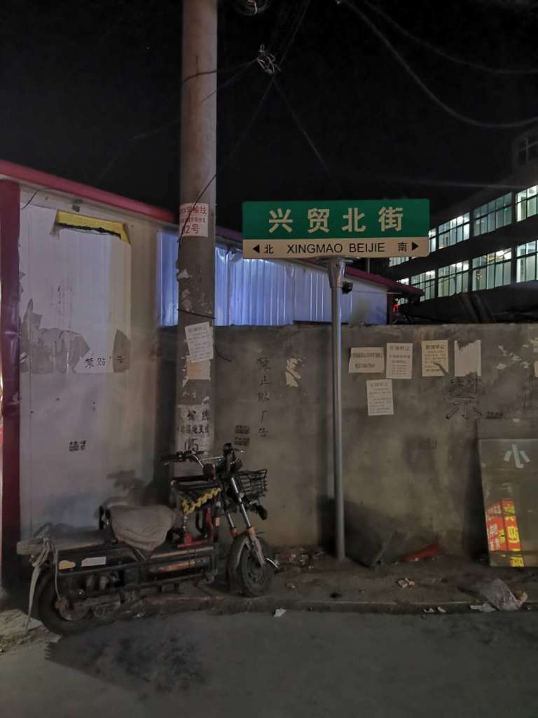 wechat image_20190117213533