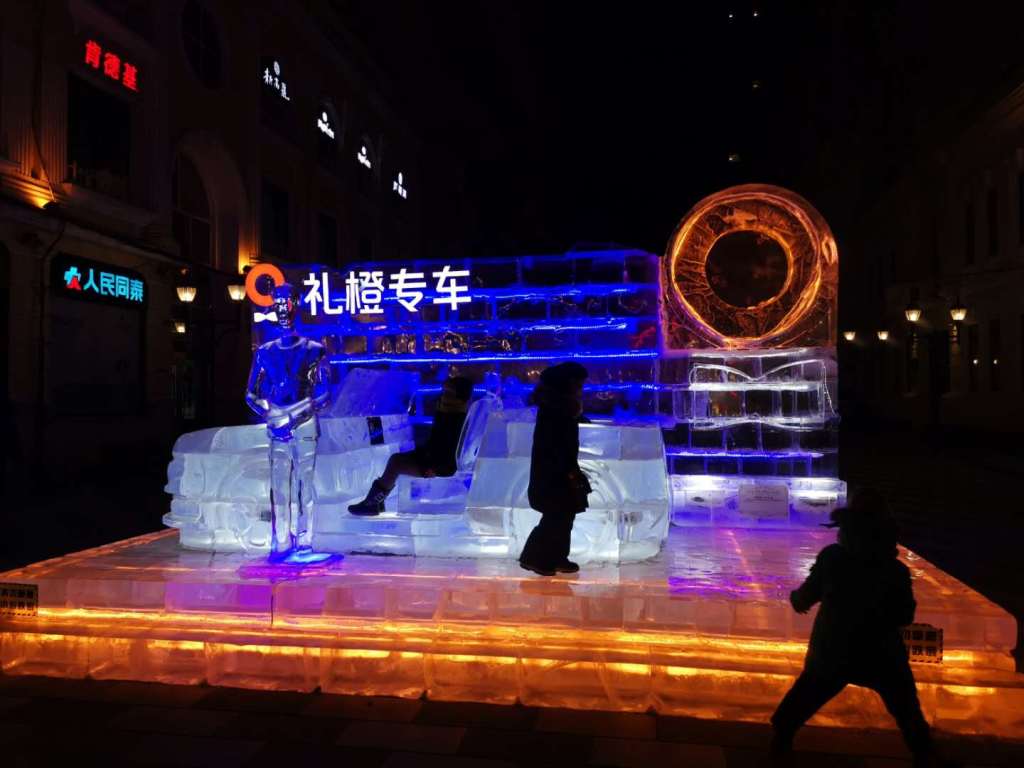 WeChat Image_20190204224046